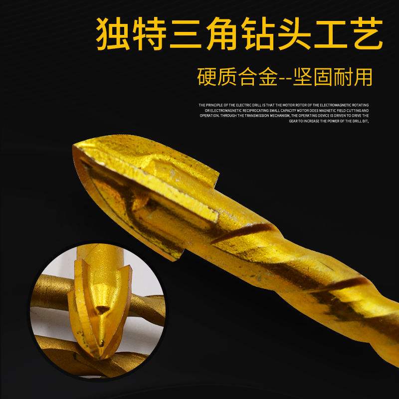 德国进口新款加长六角柄合金瓷砖陶瓷玻璃混凝土打孔十字螺纹三角