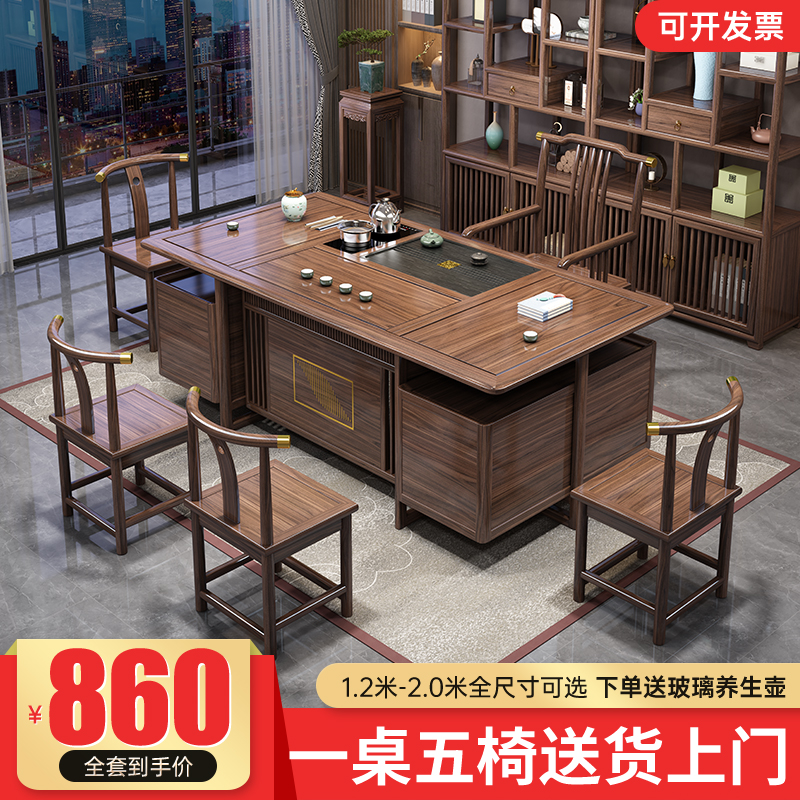 实木茶桌椅组合新中式现代简约功夫禅意茶几家用阳台小户型泡茶台
