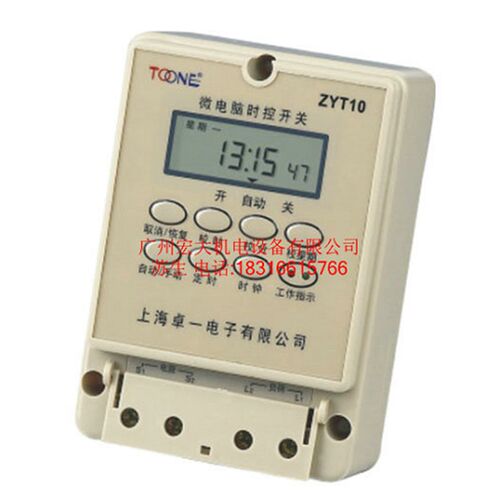 卓一微电脑光控开关ZYT10路灯广告箱牌智能光控器开关时间控制器