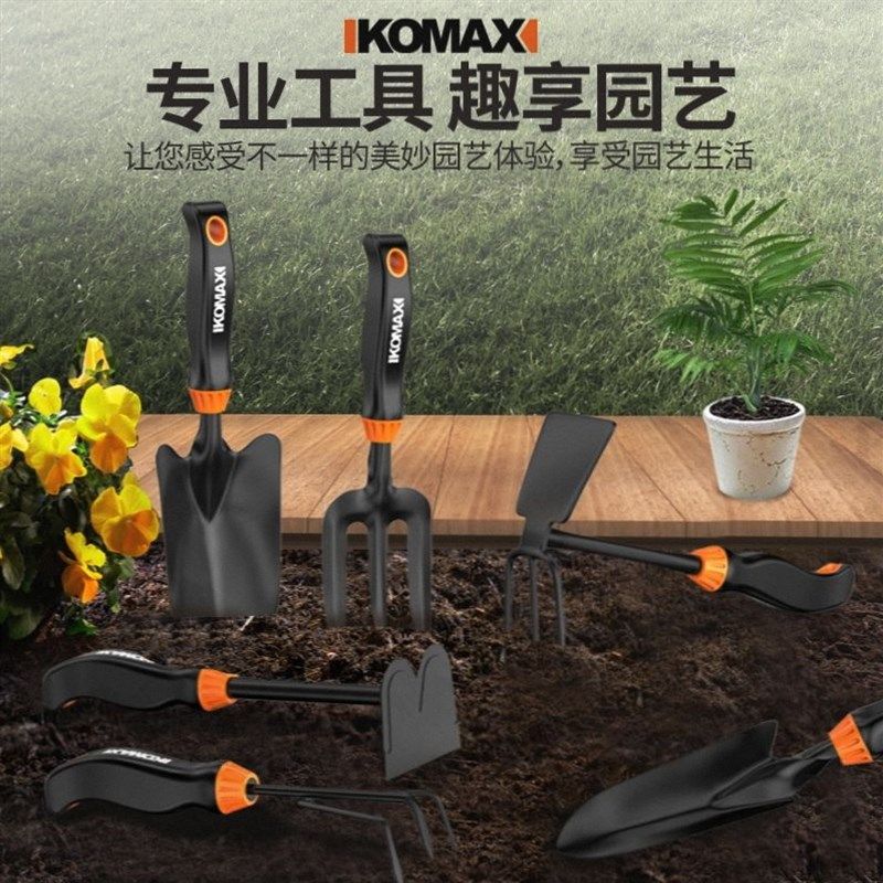 德国进口小铲子铁铲锹园艺工具套装盆栽家用花铲种菜养花赶海神器