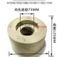 中华牌M1050 1080导轮 125 MT1040A无心磨床橡胶导轮双面凹250
