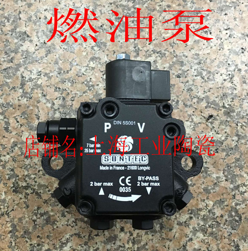 燃油泵AS47A/7432-4法国原装SUNTEC桑泰克燃烧器燃油泵