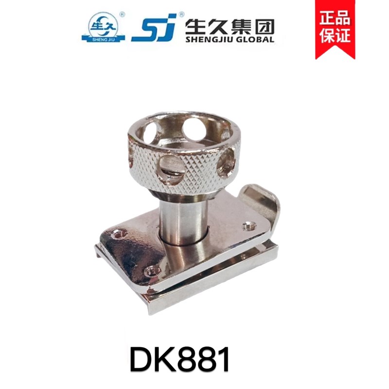 生久柜锁DK881 圆型搭扣申拉锁工业设备箱柜自动闭合按压式门扣
