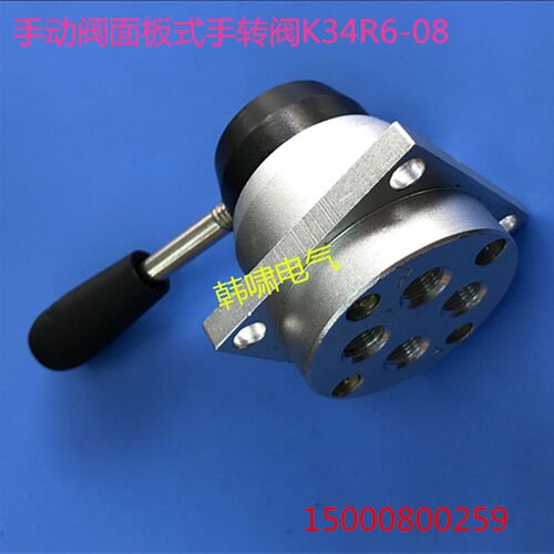 机械阀手动阀手转阀手板阀换向阀K34R6-8D底部出气面板安装小体积