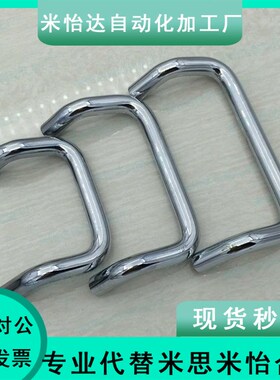 双折弯拉手米思米角型把手UHFN48/66/88/100/110/125/160