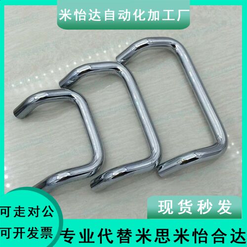 双折弯拉手米思米角型把手UHFN48/66/88/100/110/125/160