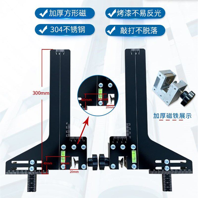 电梯校导尺电梯导轨校轨尺校导尺导轨安装神器专用一体单线轨道尺