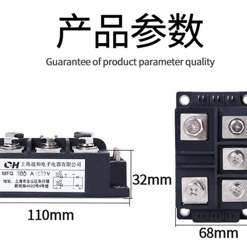 半控单相整流桥模块MFQ60A-100A600V MFQ60-06MFQ75-06MFQ75A600V