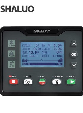 DC40C发电机控制器机组控制模块四保护控制屏替代HGM4010 DSE4510