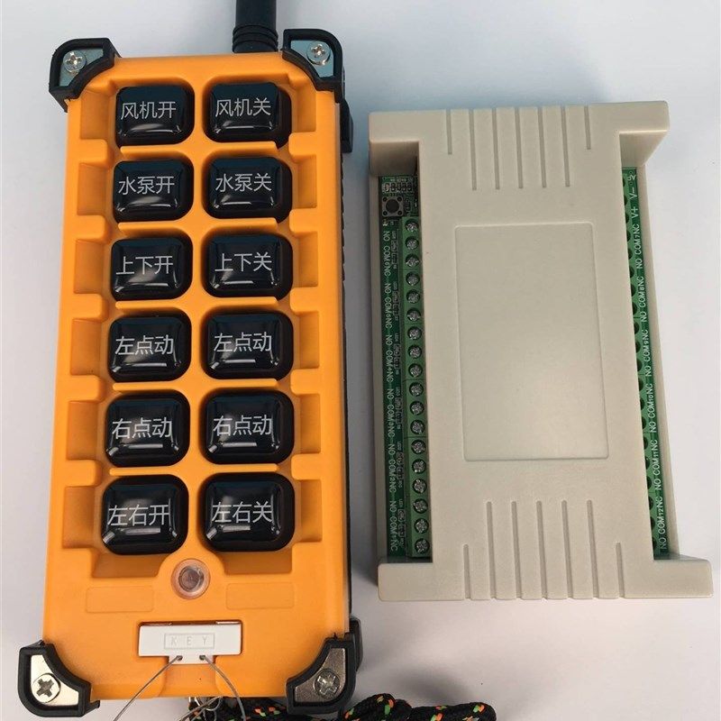 新款12路5V12V24V无线遥控开关多功能接收控制行车控制器灯具电机