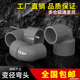 PVC变径弯头UPVC异径90直角大小转换接头灰色塑料接头32 50mm