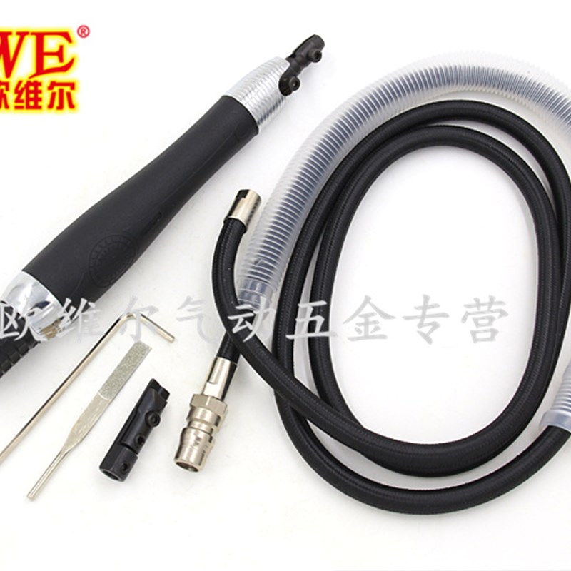 欧维尔OW-GY06超声波气锉气动往复式锉刀修边研磨机打磨去毛刺