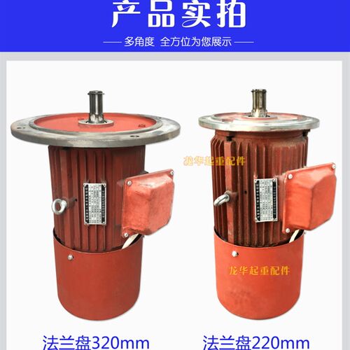 起重机龙门吊/南京电机YDE100L-4 2.2KW 电磁制动铁壳软起动电机