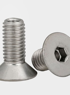 M5M6M8M10M12 304不锈钢中空平头沉头内六角空心穿线螺丝钉口罩机