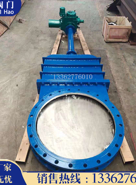 大口径污水刀型闸阀DMZ973X暗杆电动暗板刀闸阀刀形厂家DN1000