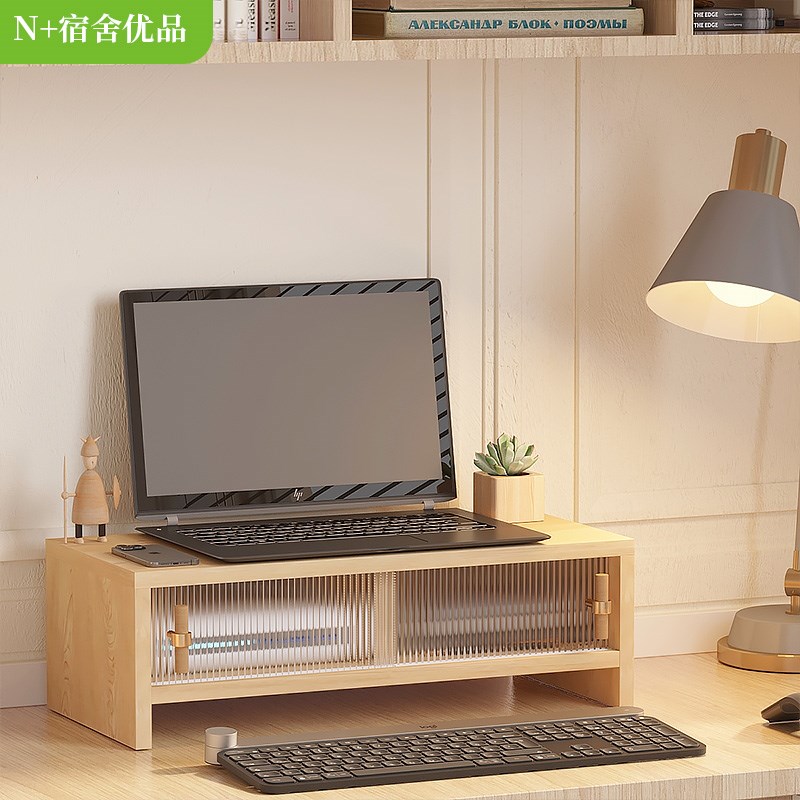 N家笔记本支架桌面显示器增高架桌上办公室屏幕支架托架置物架