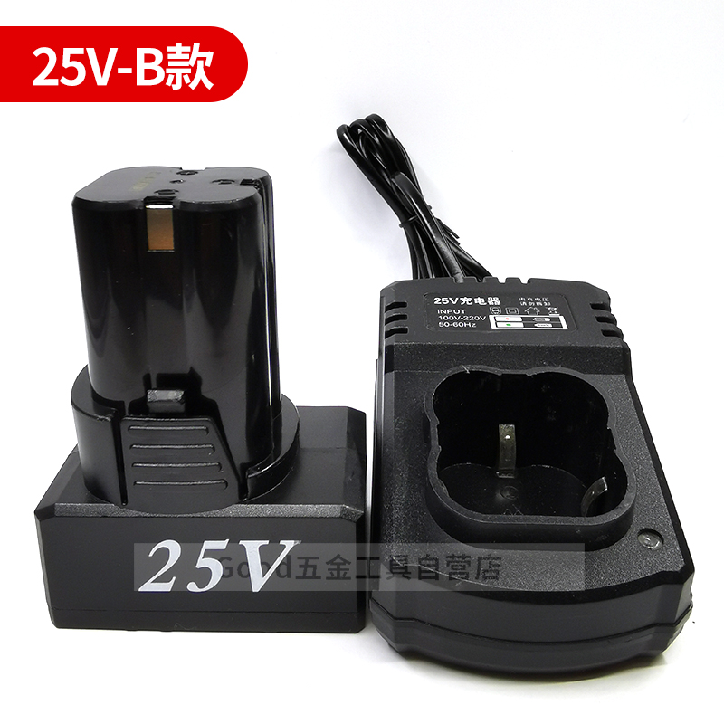 包邮 富格 12V 16.8V 25V充电锂电钻 手钻电批电动螺丝刀 充电器