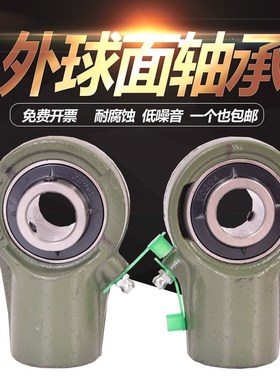 哈尔滨ZLZ外球面轴承 UCHA211 212 213 214 215 216 217 218 219