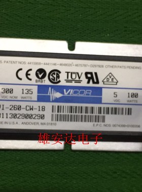 VI-260-CW-18 VI-263-CU-05 VI-261-CX-15 VI-HAM-CM-03 全新原装