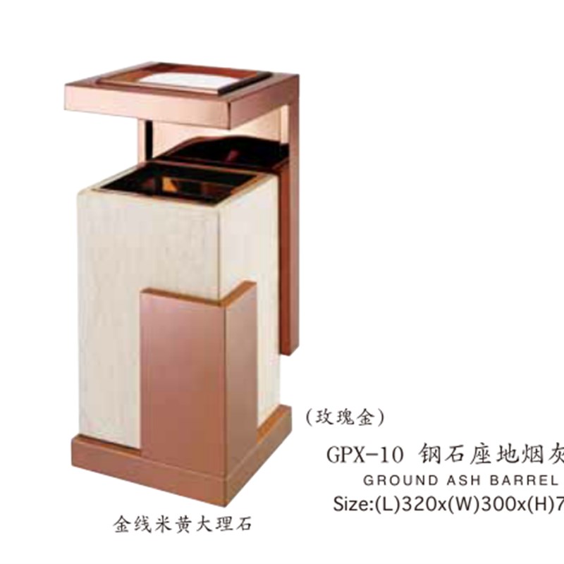 大堂玫瑰金垃圾桶酒店宾馆时尚大理石烟灰缸 商场果皮垃圾桶箱