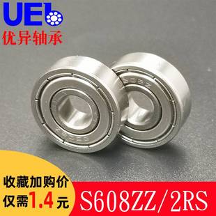 420 304防水不锈钢轴承S608S609S6000S6001S6002S6003ZZ2RS 440