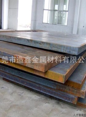 供应SCr22H保证淬透性结构钢 SCr22H调质钢板 量大可送货上.适用