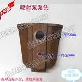 机壳 喷射泵泵头 泵壳 家用压泵铁泵头 射流泵 JET喷射自吸泵