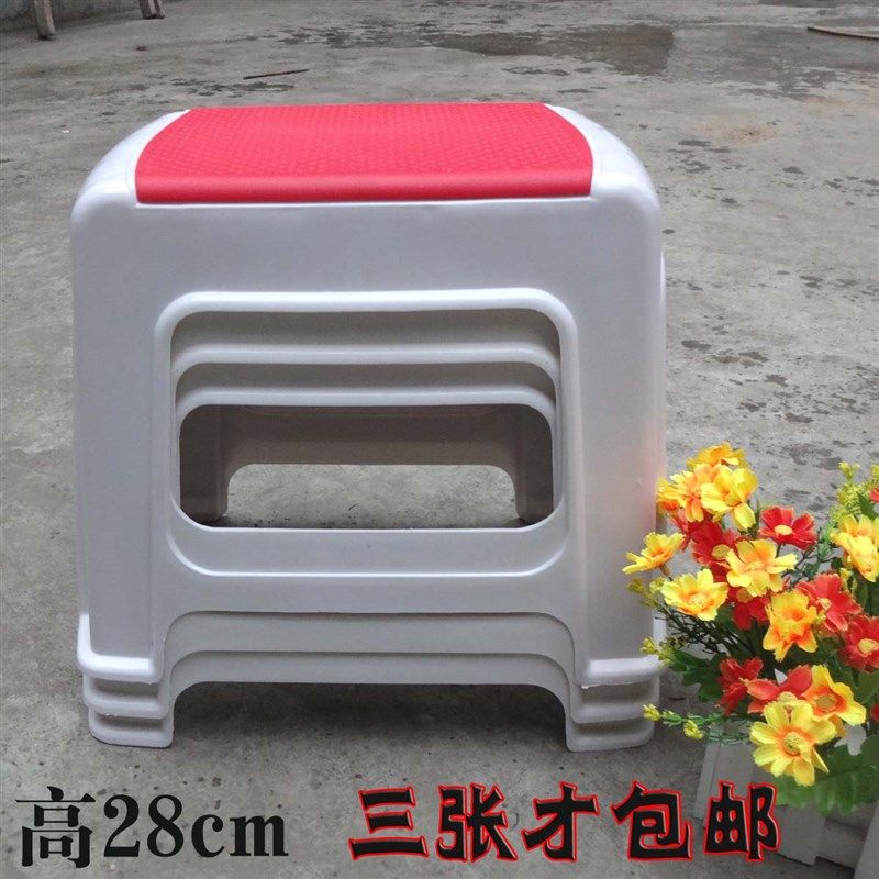 28塑料加厚中高长方凳矮凳28高凳家用餐桌茶几卫浴室板凳包邮