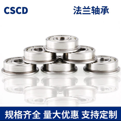 微型法兰带挡边小轴承内径10 12 15 17 20 25 30mm外径22 28 30mm
