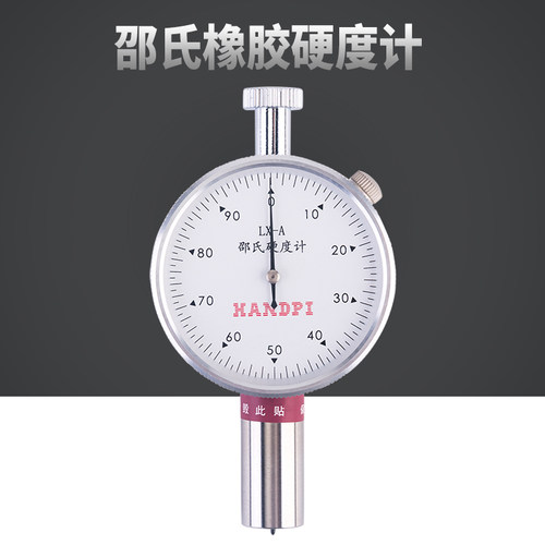 艾德堡 邵尔橡胶硬度计/邵氏硬度仪硅胶塑料发泡LX-A/C/D测试台架