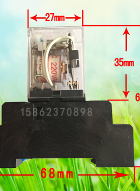 浮球联动控制用小型中间继电器电磁继电器DC12V/24VAC220V带底座