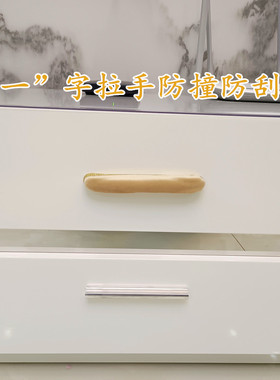 门把手防撞垫保护套儿童安全门把手套柜子抽屉拉手防刮手防撞墙套