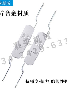 震雄震德佳明海达力劲海天注塑机电箱锁电柜锁