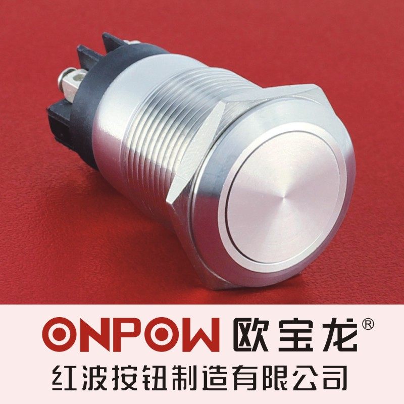 ONPOW中国红波欧宝龙LAS1GQ金属启动防水按钮接线柱19mm