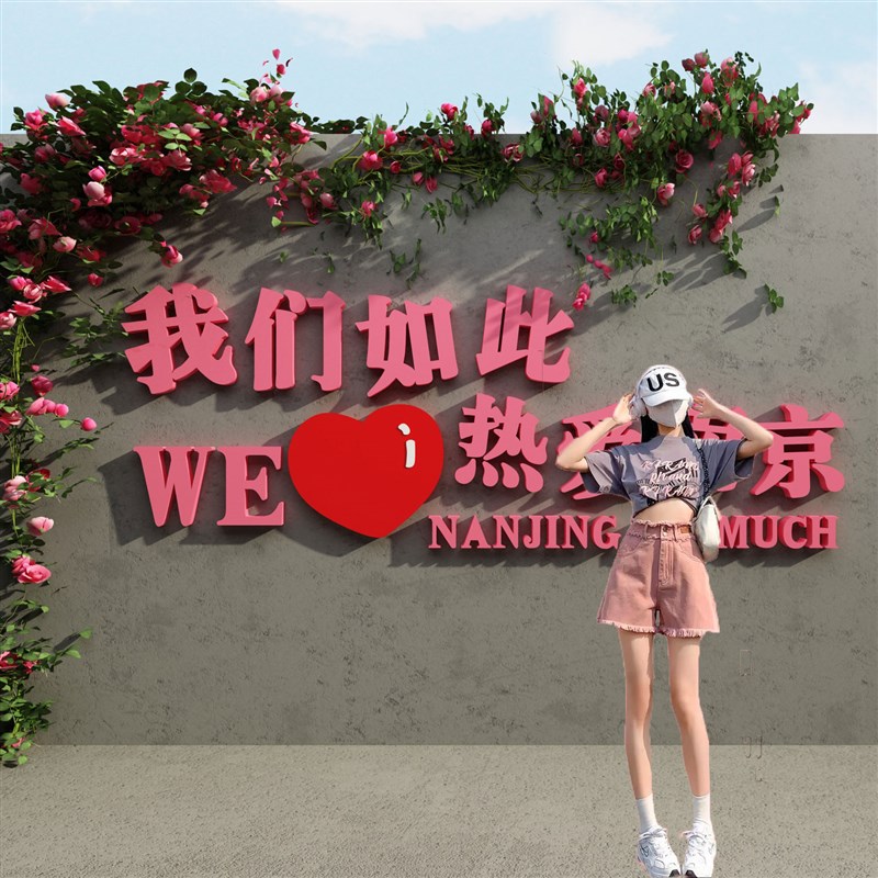 网红舞蹈房墙面装饰艺术培训v机构教室布置学校文化形象背景贴纸