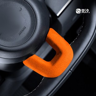 梵汐适用极氪7Xk配件方向盘U型装 饰框汽车用品好物内饰车品改装