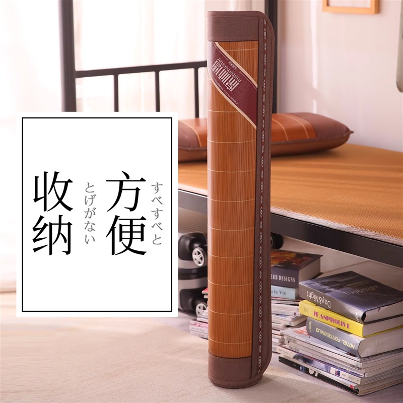 凉席竹席双面宿舍夏季0.9米寝室草席学生单人床R席子折叠1.2m