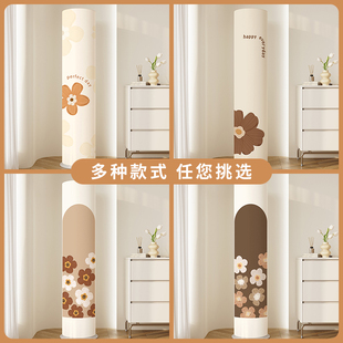 奶油风空调罩防尘罩圆形柜机w开机不取立式圆柱形圆筒遮风防风挡