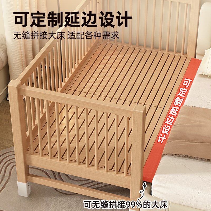 榉木儿童拼接床i实木侧边升降宝宝婴儿床小床大人可睡床边加宽神,住宅家具,儿童拼接床,淘宝优惠券,粉丝福利购,淘宝优惠卷