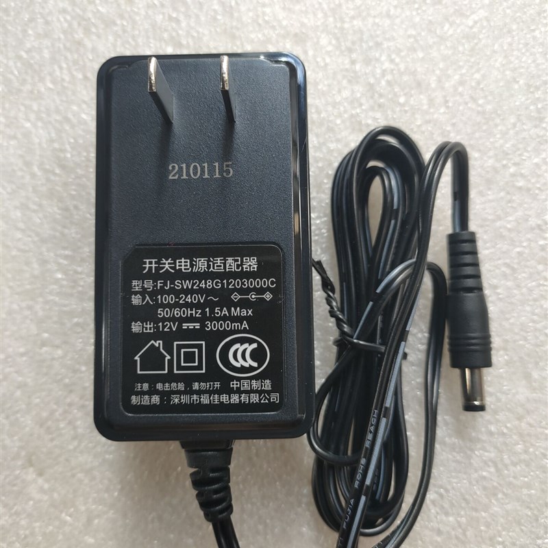 ZKTeco中控xface600动态人脸识别考勤机12V3A变压器12V3000MA