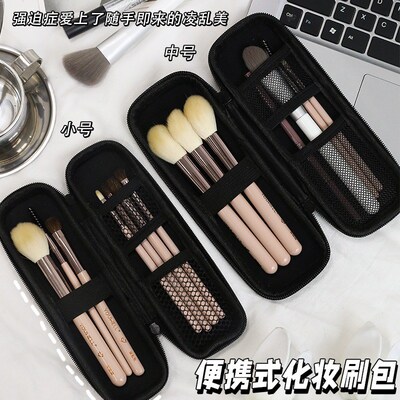 外出旅行便携化妆刷套装欧式简约风全套防尘收纳包刷子小号洗漱袋