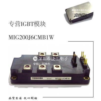直拍MIG200J6CMB1W MIG150Q6CMB1X MIG150Q6CMB1X MIG100Q6CMB1X