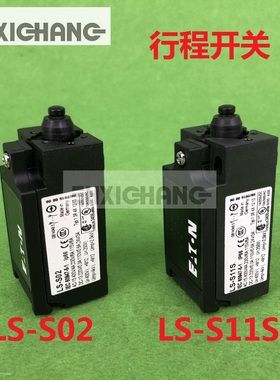 海德堡印刷机行程保险开关00.783.0180限位开关00.783.2011