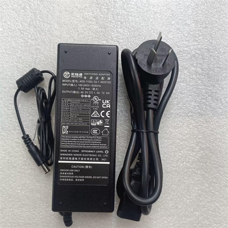 欧陆通48V1.5A电源适配器ADS-110DL-52-1 480072G监控设备供应器