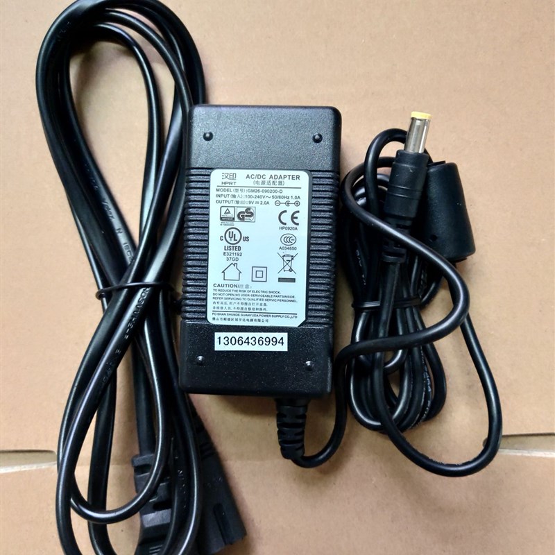 汉印9V2A打印机 电源线 适配器 变压器小插头5.5*2.1MM