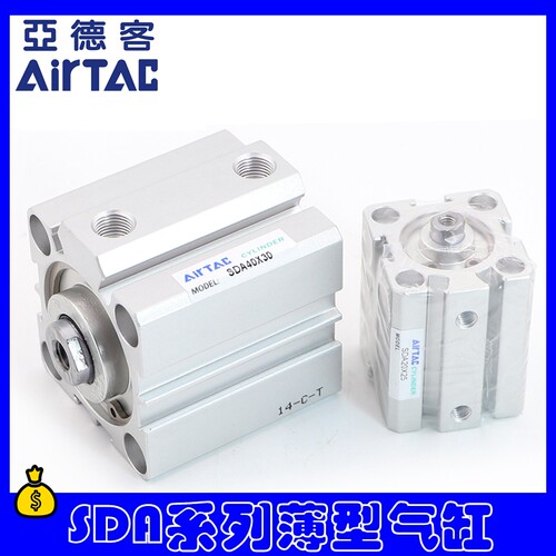 薄型气缸SDA50X5X10X15X20X25X30X35X40X50X75X100-S-B-SB