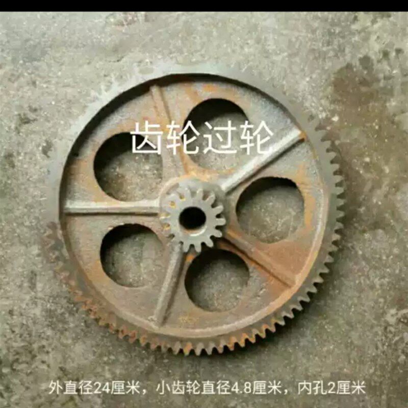 弹花机连体齿轮外齿轮减速机皮带轮过轮连体齿轮倒挡支架子包邮