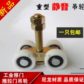 重型移门推拉门玻璃门吊轮滑轮 折叠门吊滑轮吊轨 静音尼龙轴承轮