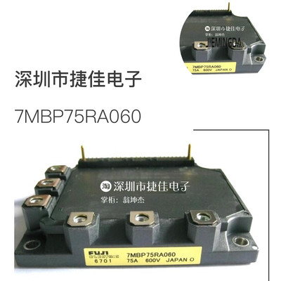7MBP75RA060-05 7MBP150RA060 7MBP100RA060-05 7MBP50RA060-01