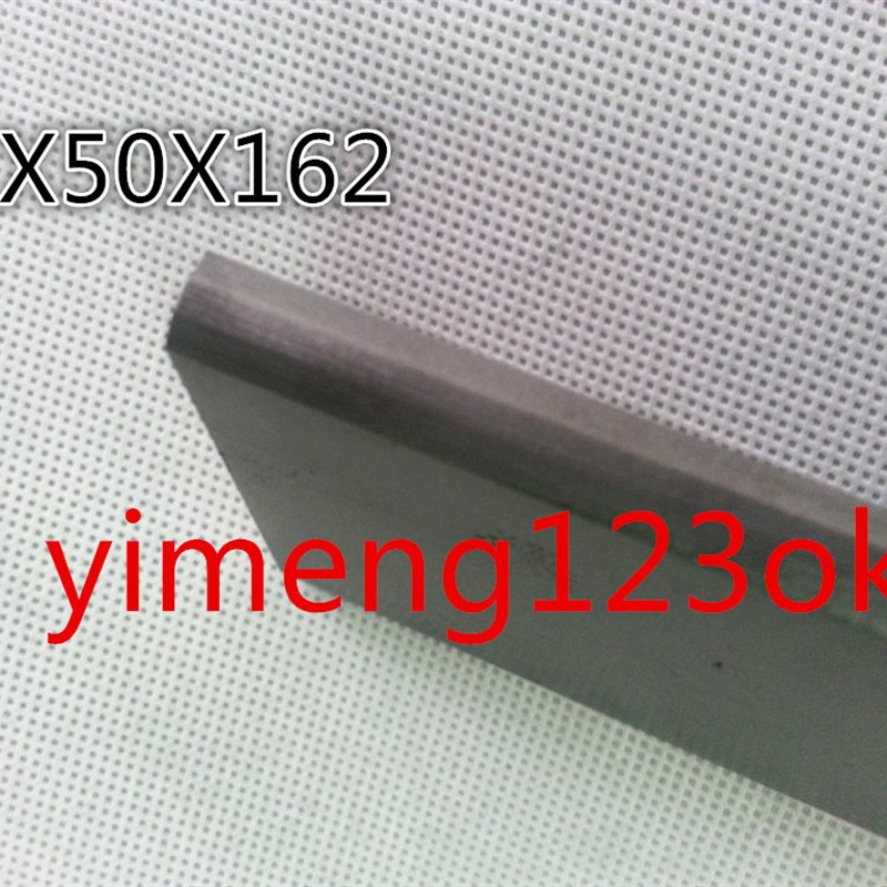 印刷机碳片适用贝克真空泵碳片石墨旋片7x50x162MM炭精片石墨刮片